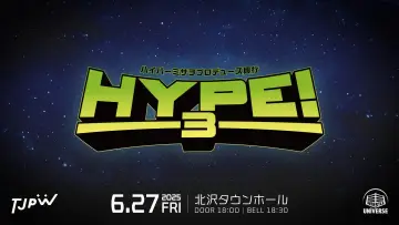 Задник к фильму "ハイパーミサヲプロデュース興行『HYPE!3』" #1532253