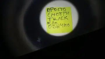 Задник к фильму "Ночь. Комната. Телевизор." #1523223