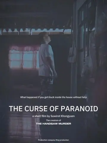 The curse of paranoid постер