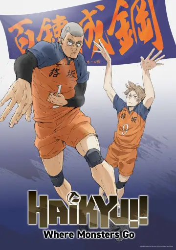 Постер к фильму "ハイキュー!! バケモノたちの行くところ" #1624237