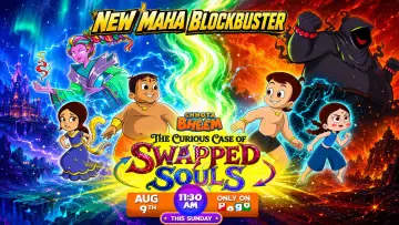 Задник к фильму "Chhota bheem the curious case of  swapped souls" #1289187