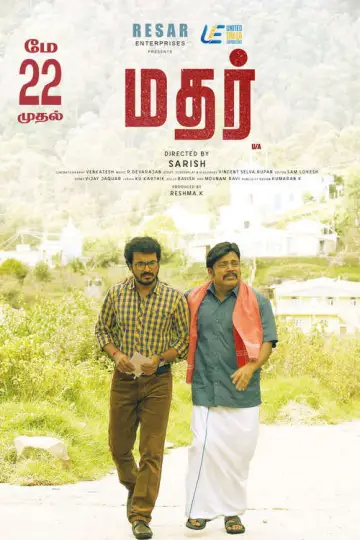 மதர் постер