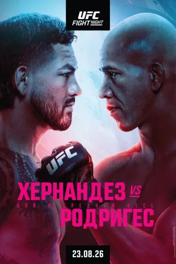 UFC Fight Night 285: Хернандез vs. Родригес