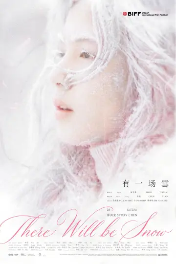 Постер к фильму "有一场雪" #1582303
