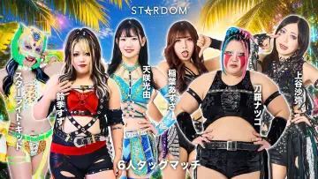 Задник к фильму "STARDOM in KORAKUEN 2026 Sep." #1616167