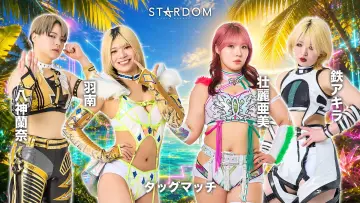 Задник к фильму "STARDOM in KORAKUEN 2026 Sep." #1616169