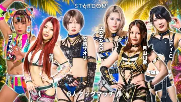 Задник к фильму "STARDOM in KORAKUEN 2026 Sep." #1616170