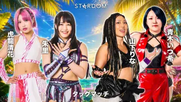Задник к фильму "STARDOM in KORAKUEN 2026 Sep." #1616171