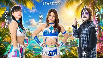 Задник к фильму "STARDOM in KORAKUEN 2026 Sep." #1616172