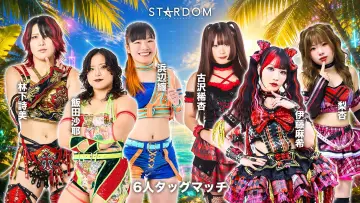 Задник к фильму "STARDOM in KORAKUEN 2026 Sep." #1616173