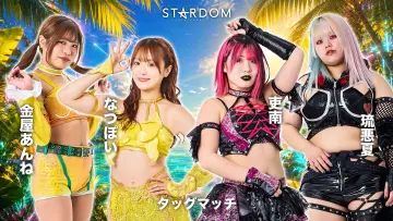 Задник к фильму "STARDOM in KORAKUEN 2026 Sep." #1616174