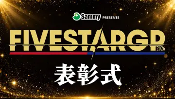 Задник к фильму "STARDOM in KORAKUEN 2026 Sep." #1616175