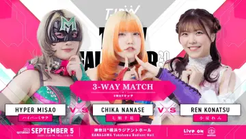 Задник к фильму "TJPW FALL TOUR 2026～Ray of Hope～in YOKOHAMA" #1632149