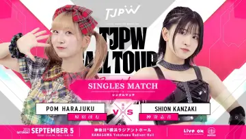 Задник к фильму "TJPW FALL TOUR 2026～Ray of Hope～in YOKOHAMA" #1632150