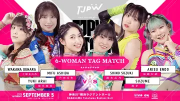 Задник к фильму "TJPW FALL TOUR 2026～Ray of Hope～in YOKOHAMA" #1583488