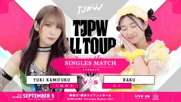 Задник к фильму "TJPW FALL TOUR 2026～Ray of Hope～in YOKOHAMA" #1583489