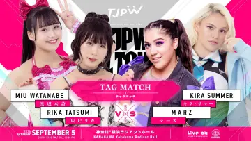 Задник к фильму "TJPW FALL TOUR 2026～Ray of Hope～in YOKOHAMA" #1583490