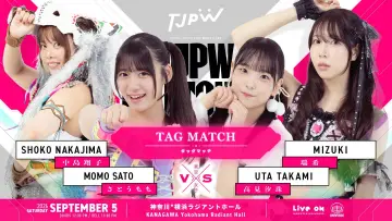 Задник к фильму "TJPW FALL TOUR 2026～Ray of Hope～in YOKOHAMA" #1583491