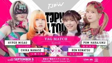 Задник к фильму "TJPW FALL TOUR 2026～Ray of Hope～in YOKOHAMA" #1583492