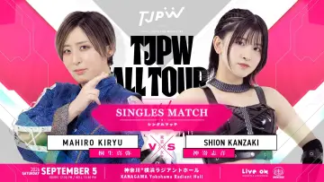 Задник к фильму "TJPW FALL TOUR 2026～Ray of Hope～in YOKOHAMA" #1583493