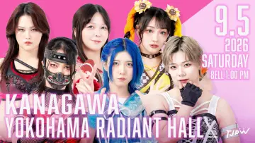 Задник к фильму "TJPW FALL TOUR 2026～Ray of Hope～in YOKOHAMA" #1583494