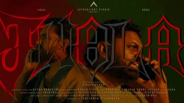 Задник к фильму "Jwala" #1533495
