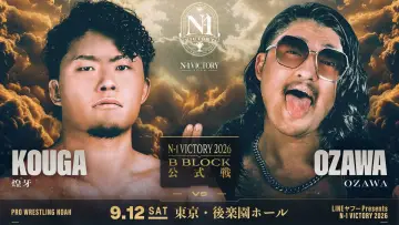 Задник к фильму "LINEヤフー presents N-1VICTORY 2026" #1653431