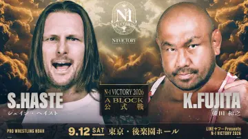 Задник к фильму "LINEヤフー presents N-1VICTORY 2026" #1653436