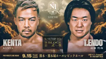 Задник к фильму "LINEヤフー presents N-1VICTORY 2026" #1653422