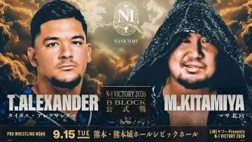 Задник к фильму "LINEヤフー presents N-1VICTORY 2026" #1653425