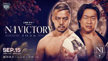 Задник к фильму "LINEヤフー presents N-1VICTORY 2026" #1653427