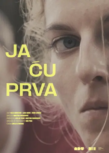 Ja ću prva постер