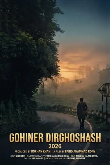 Gohiner Dirghoshash постер