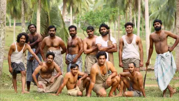 Задник к фильму "එදා රෑ" #1583164
