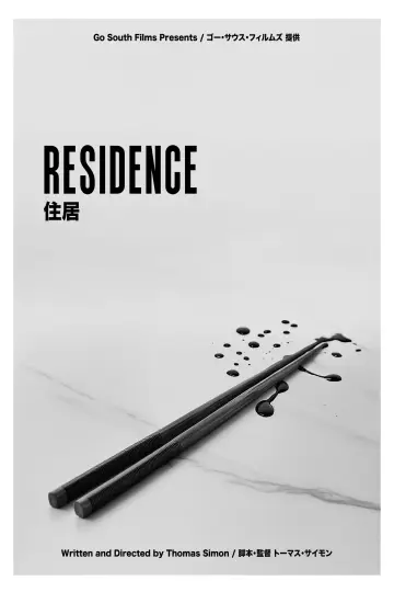 RESIDENCE постер