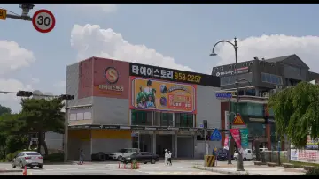 Задник к фильму "안녕, 스텔라" #1572819