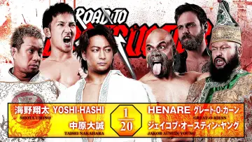 Задник к фильму "NJPW Road to Destruction 2026 - Day 2" #1641214
