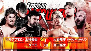Задник к фильму "NJPW Road to Destruction 2026 - Day 2" #1641215
