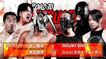 Задник к фильму "NJPW Road to Destruction 2026 - Day 2" #1641216
