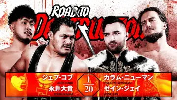 Задник к фильму "NJPW Road to Destruction 2026 - Day 2" #1641217