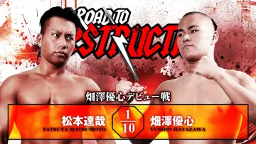 Задник к фильму "NJPW Road to Destruction 2026 - Day 2" #1641218