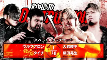 Задник к фильму "NJPW Road to Destruction 2026 - Day 3" #1641202