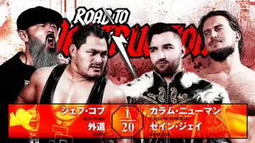 Задник к фильму "NJPW Road to Destruction 2026 - Day 3" #1641204