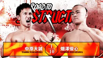Задник к фильму "NJPW Road to Destruction 2026 - Day 3" #1641206
