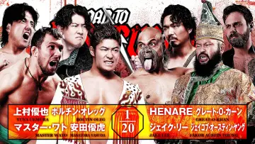 Задник к фильму "NJPW Road to Destruction 2026 - Day 3" #1641207