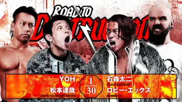 Задник к фильму "NJPW Road to Destruction 2026 - Day 3" #1641208