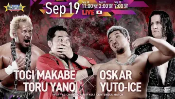 Задник к фильму "NJPW Road to Destruction 2026 - Day 8" #1641256