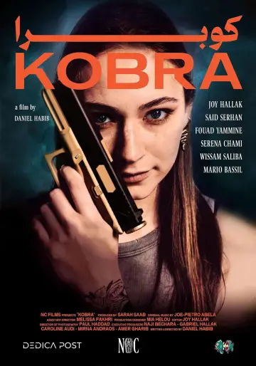 Постер к фильму "Kobra" #1638689