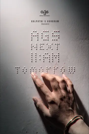 Постер к фильму "AGS29" #1616776