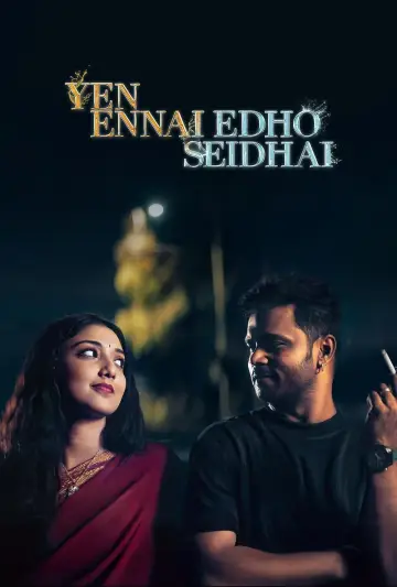Yen Ennai Edho Seidhai